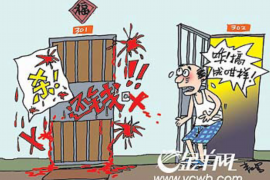 盐山商账追讨清欠服务